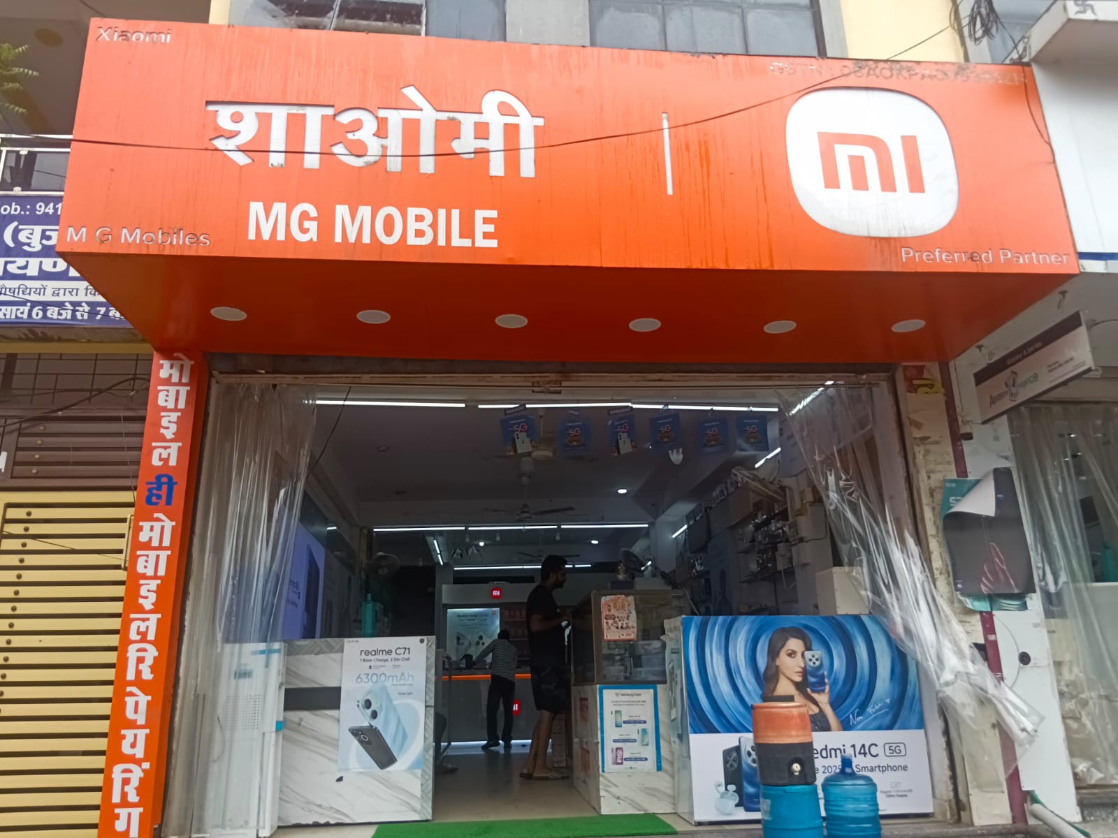 M G MOBILES