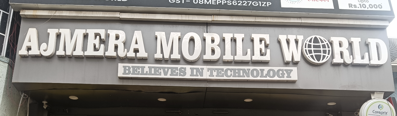 Mobile Ki Dukaan